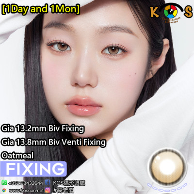 [1Day and 1Month]FiPN Biv Fixing or Biv Venti Fixing Oatmeal 피픈 픽싱 비브 or 픽싱 비브 벤티 오트밀